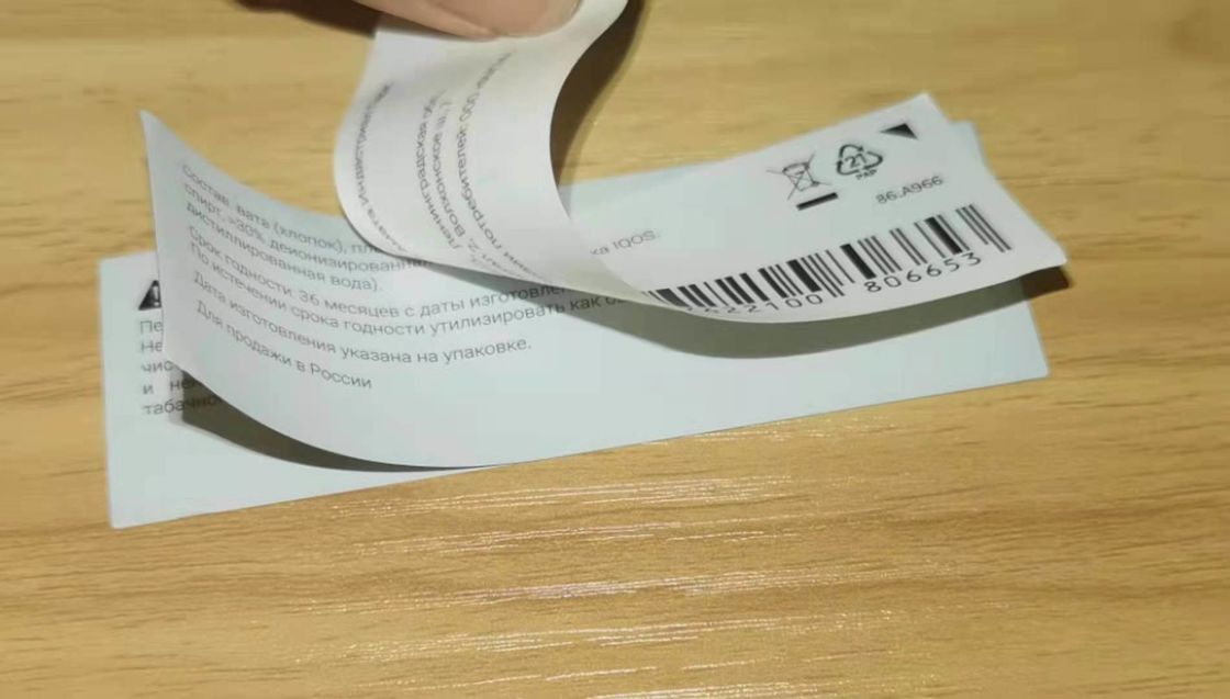 Personalisierte Etiketten und Aufkleber für alle Produkte