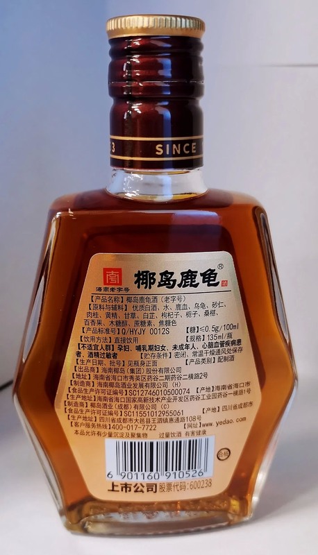 Heat-resistant Static-proof Glossy/Matte Custom Label Sticker for Food and Beverage Packaging