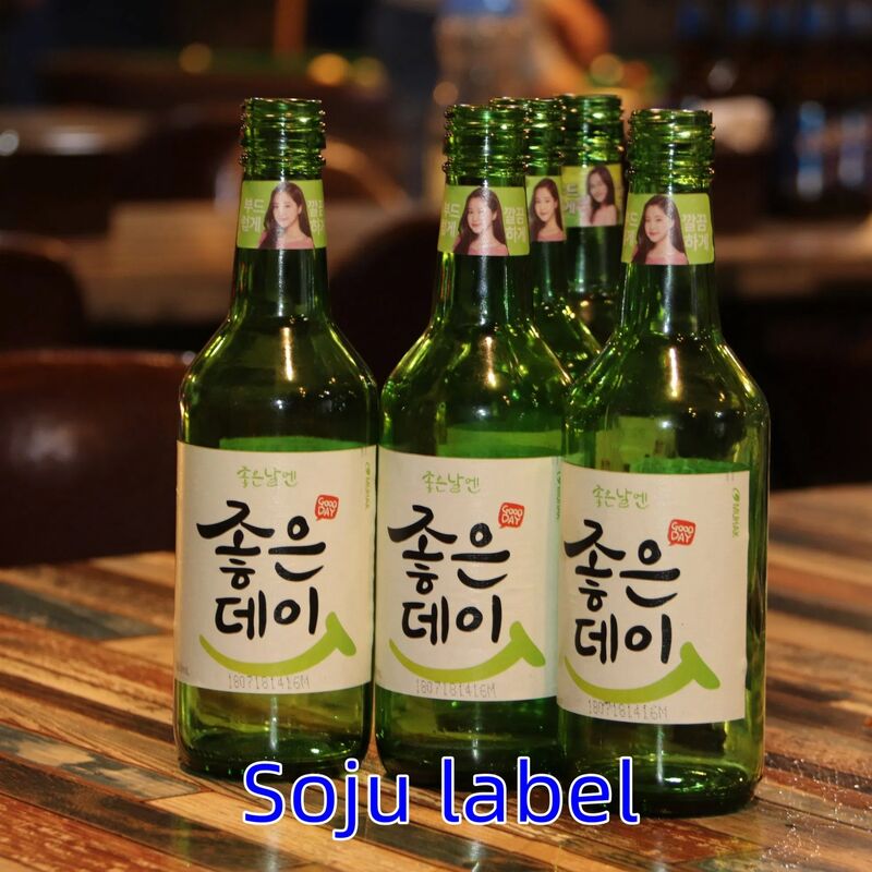 Personalisierte Rücksendeadressetiketten für Mason Jars und mehr