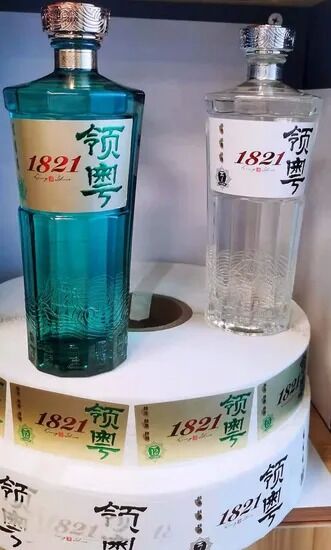 Flaschenverschluss-Aufkleber